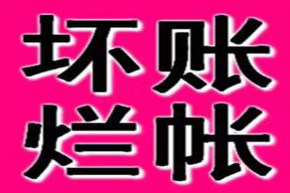 法院强制执行还钱途径探讨